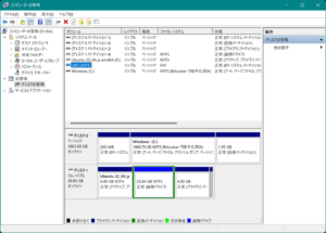 画像に alt 属性が指定されていません。ファイル名: NASync_RecoveryUSBPartitions-300x215.png